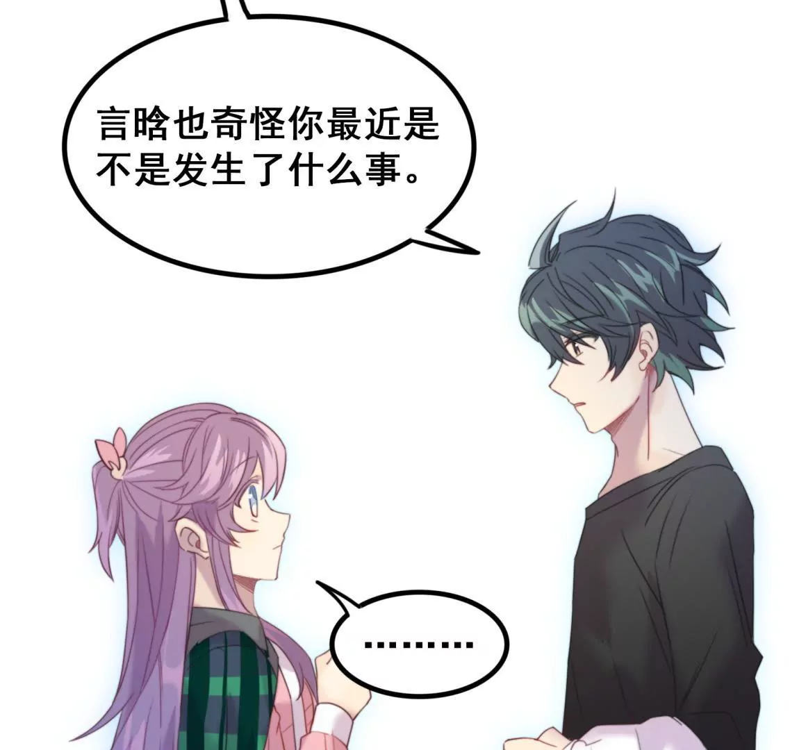 第20话 我等你(1/2)-第22话