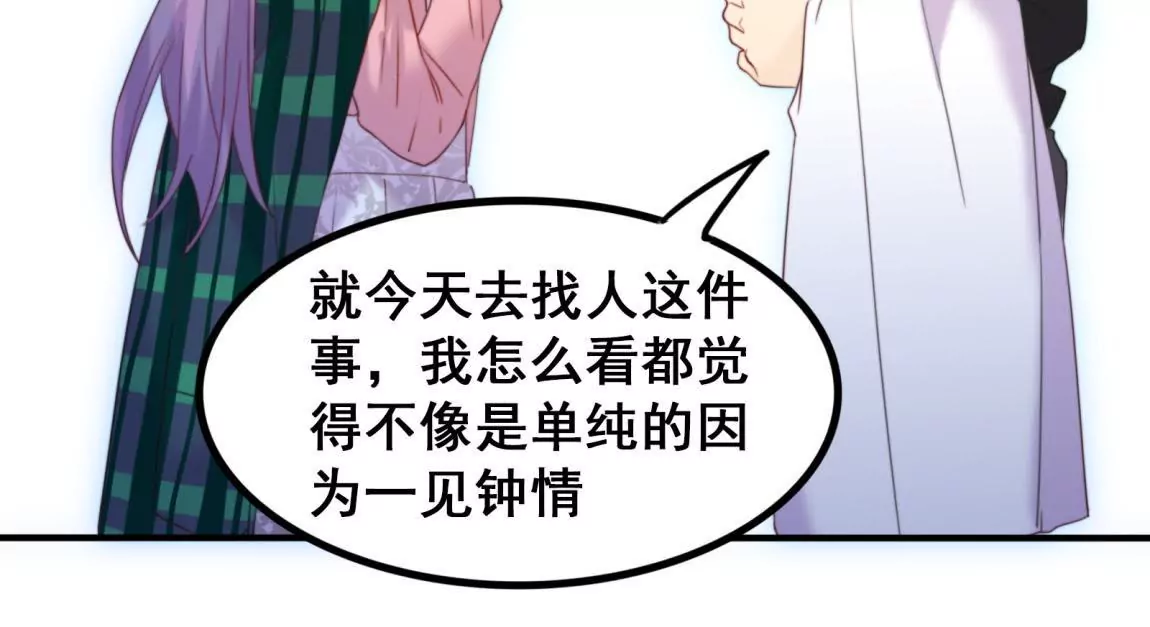 第20话 我等你(1/2)-第22话