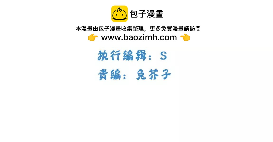 第20话 我等你(1/2)-第22话