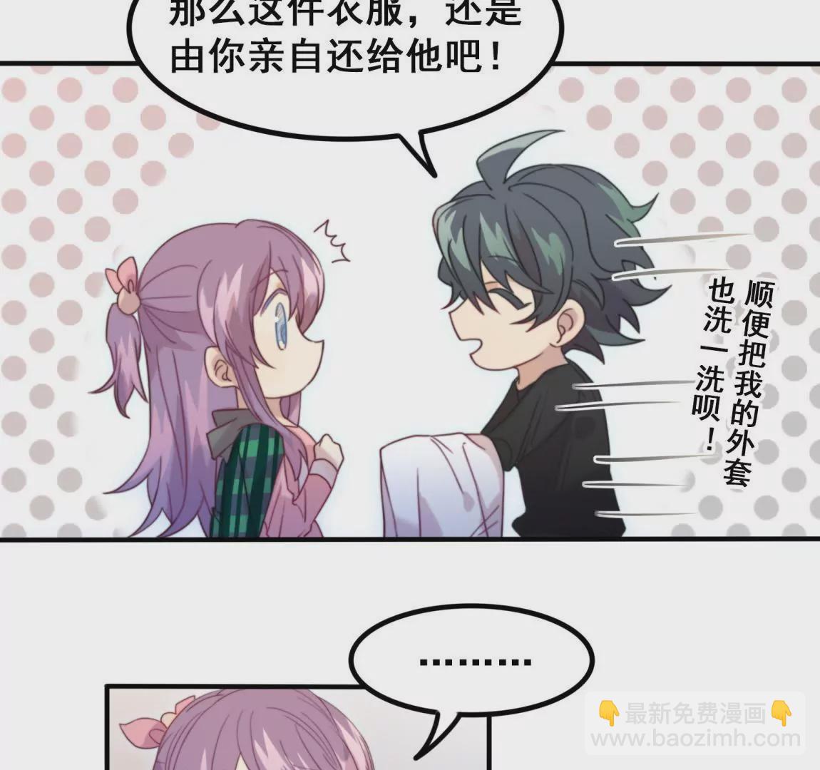 第20话 我等你(1/2)-第22话