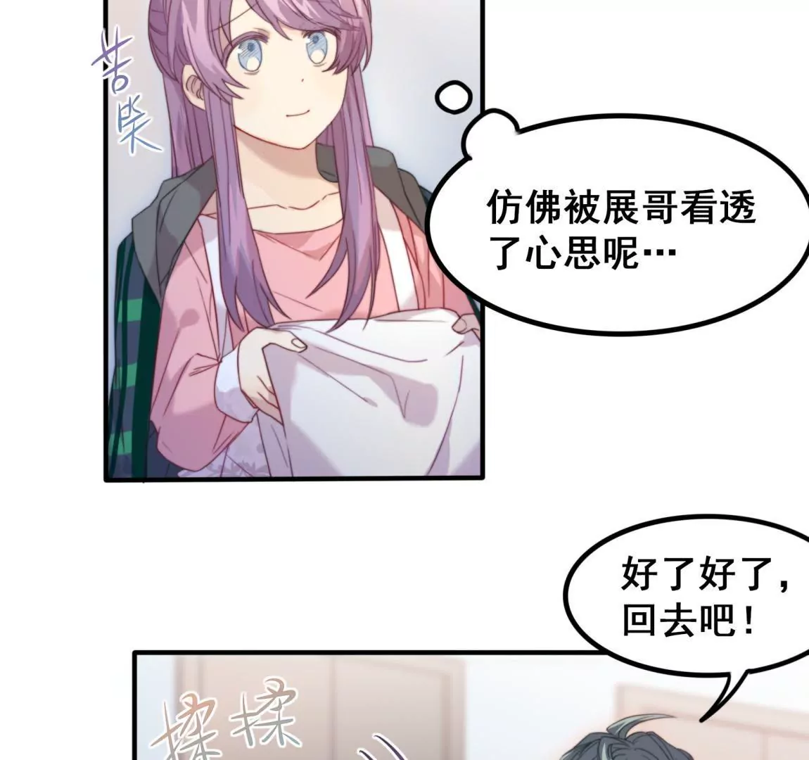 第20话 我等你(1/2)-第22话