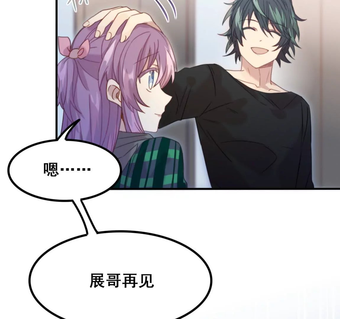 第20话 我等你(1/2)-第22话