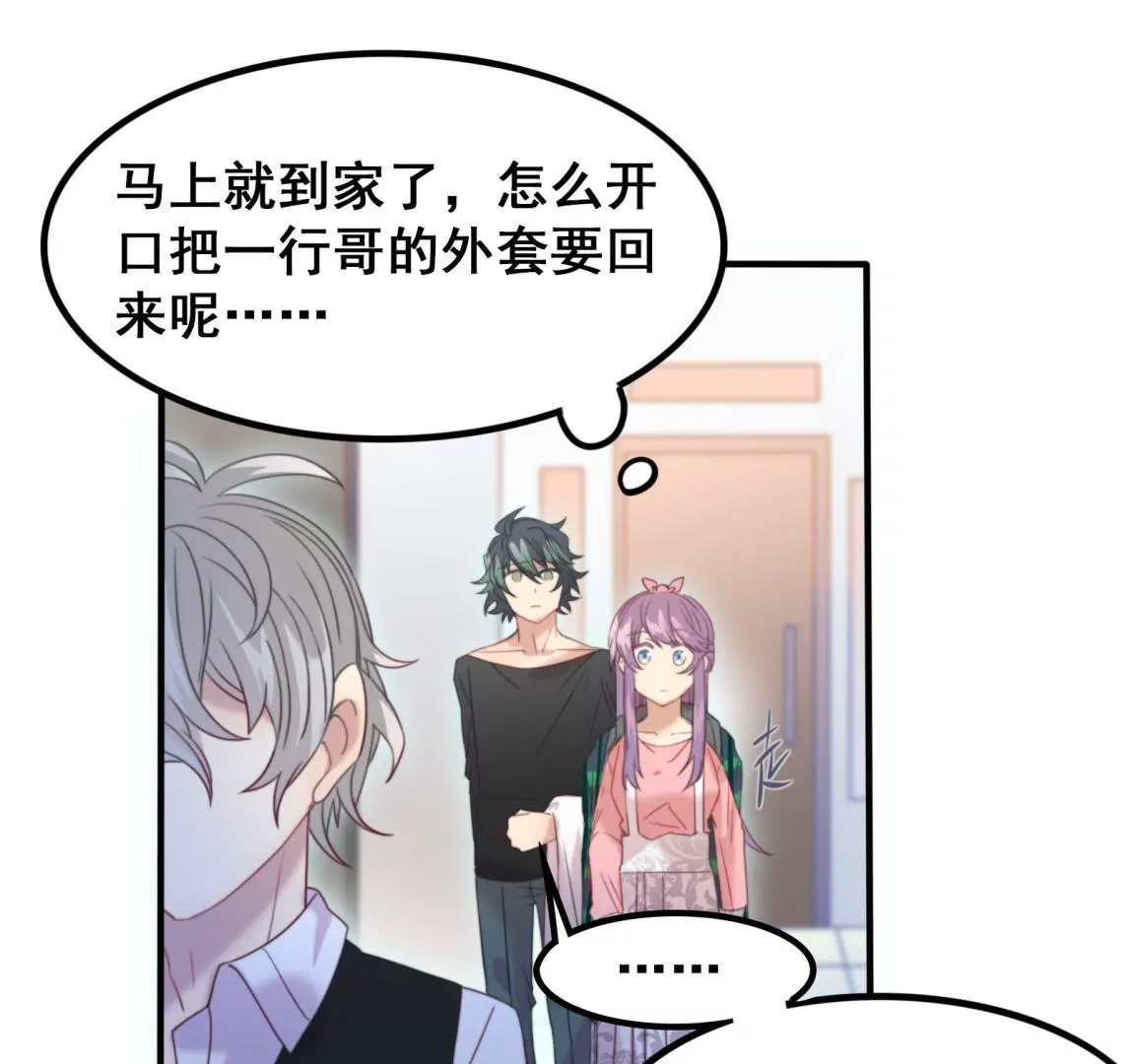 第20话 我等你(1/2)-第22话