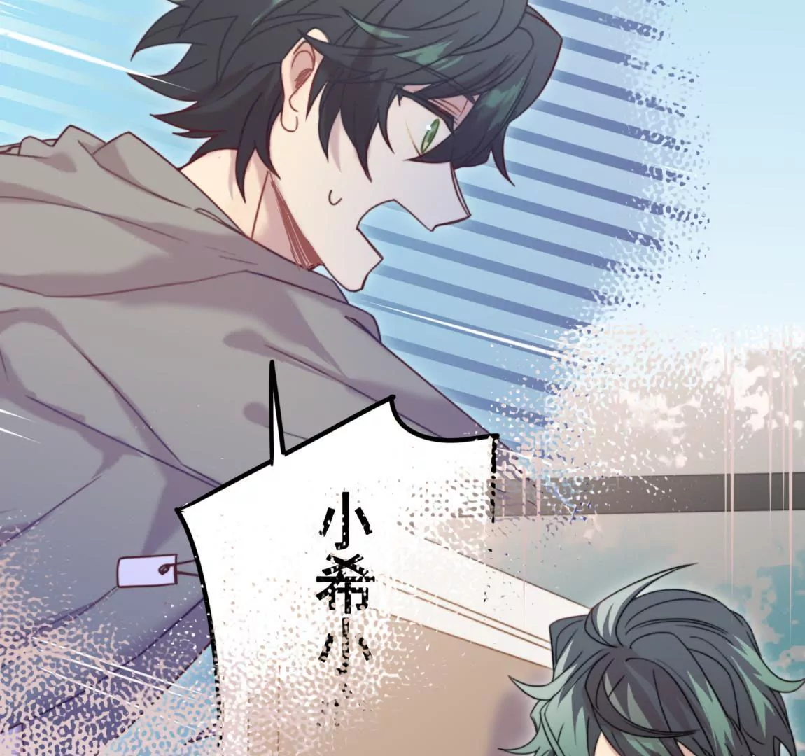 第20话 我等你(1/2)-第22话