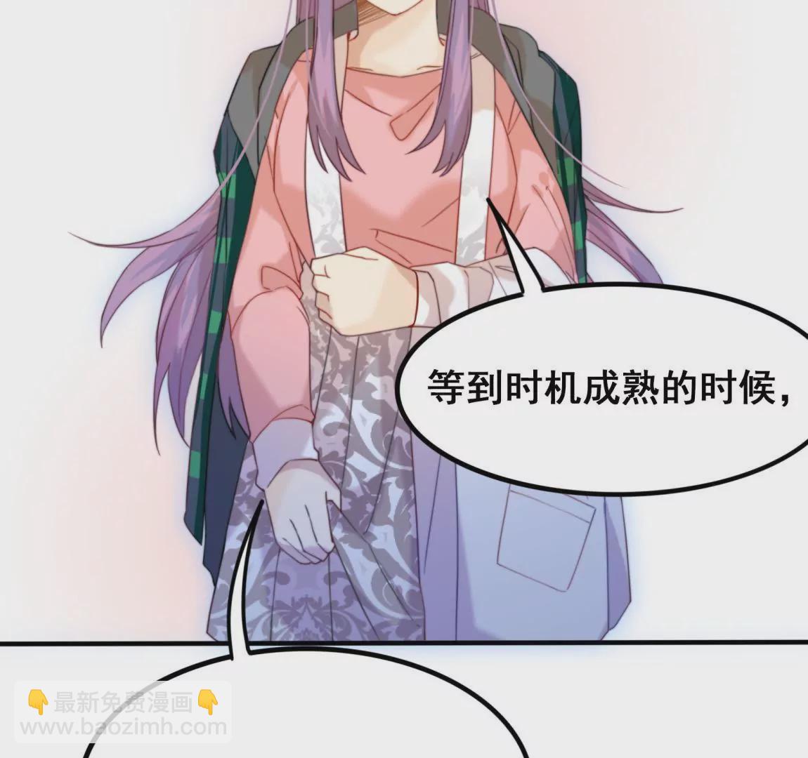 第20话 我等你(1/2)-第22话