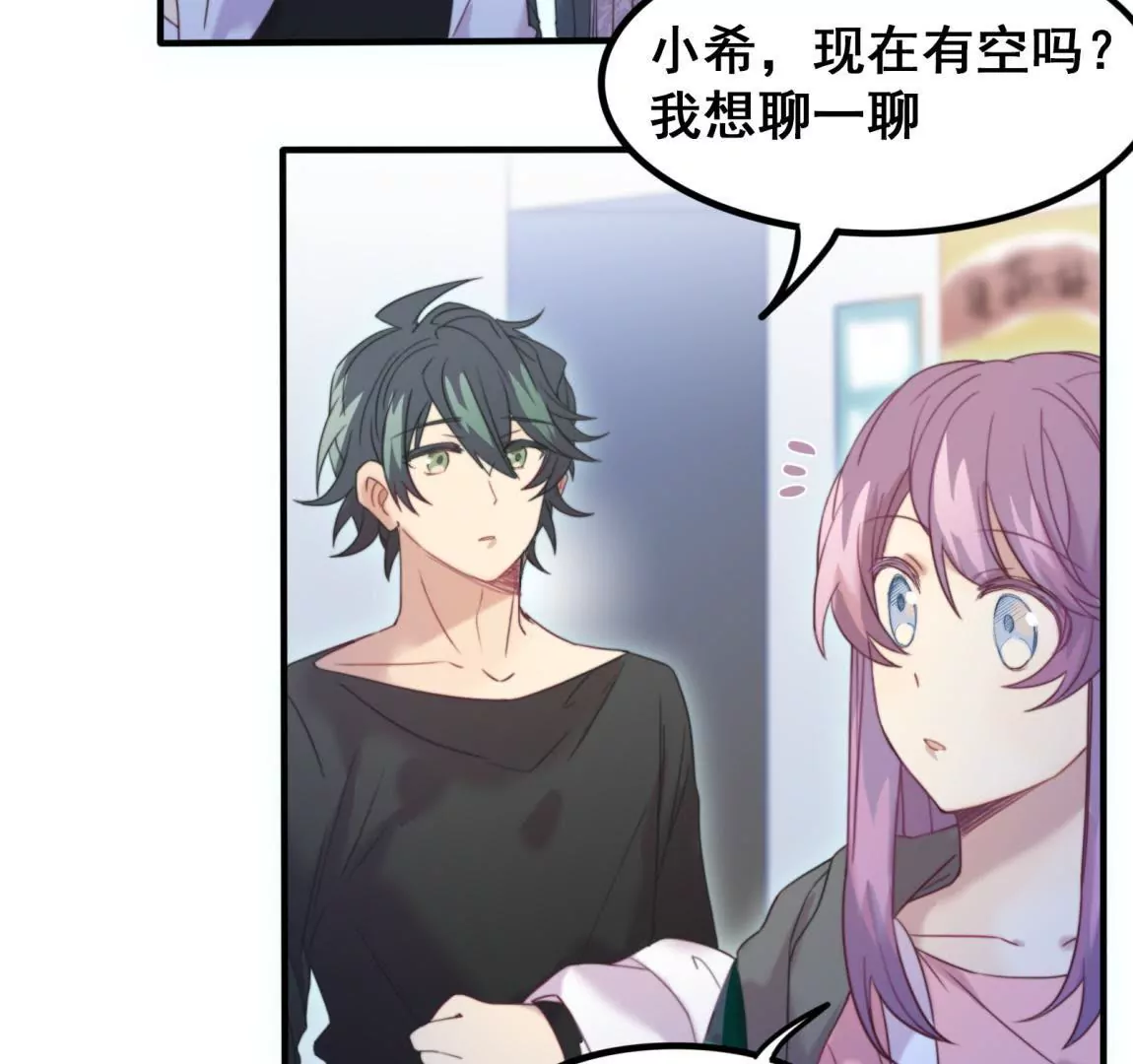 第20话 我等你(1/2)-第22话