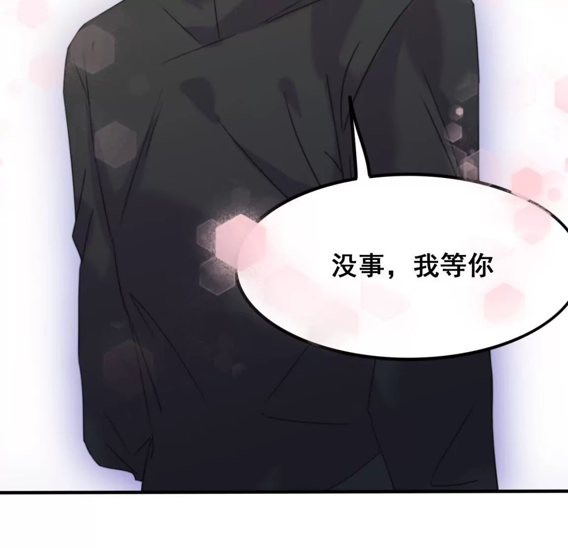 第20话 我等你(1/2)-第22话