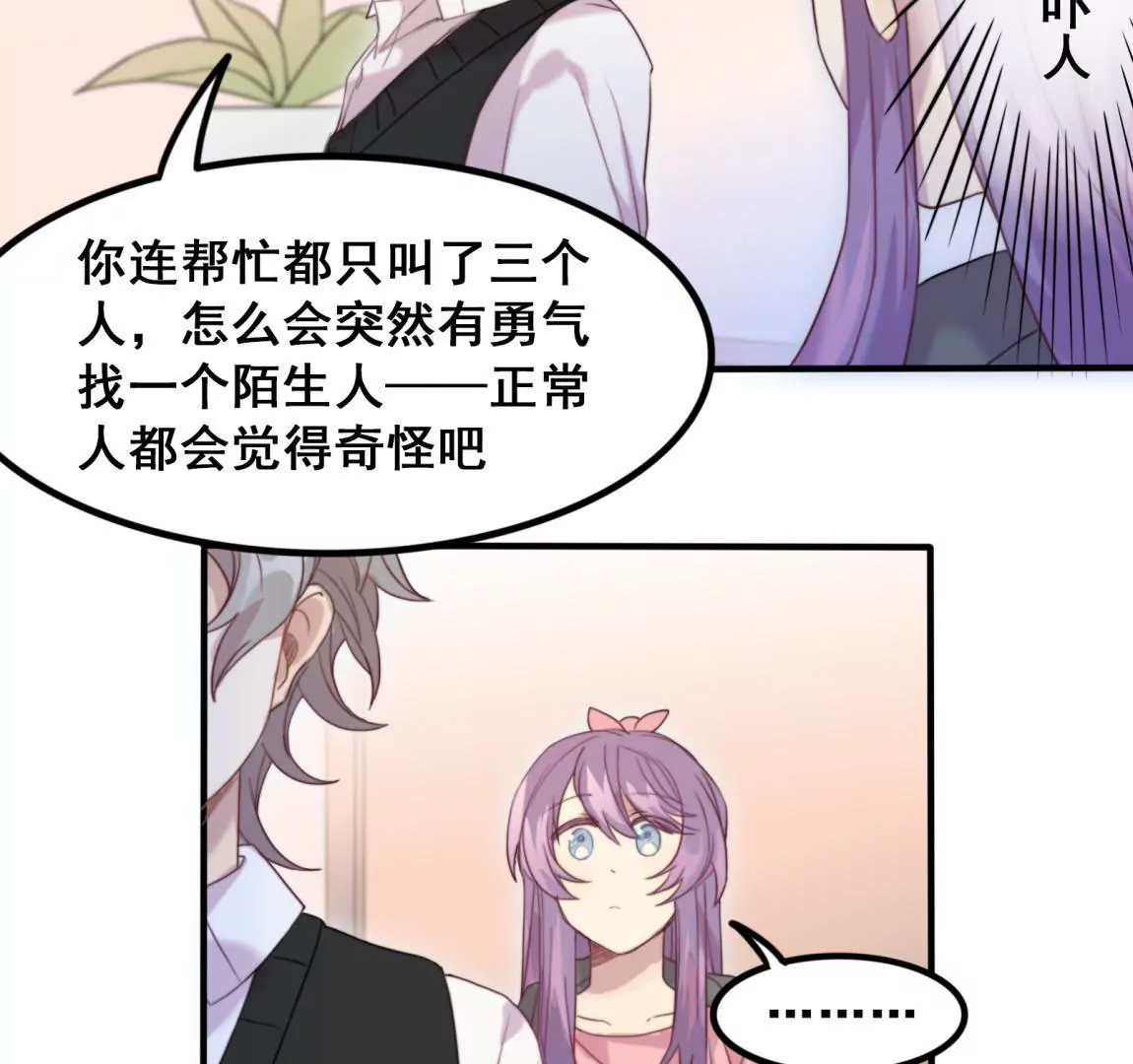 第20话 我等你(1/2)-第22话