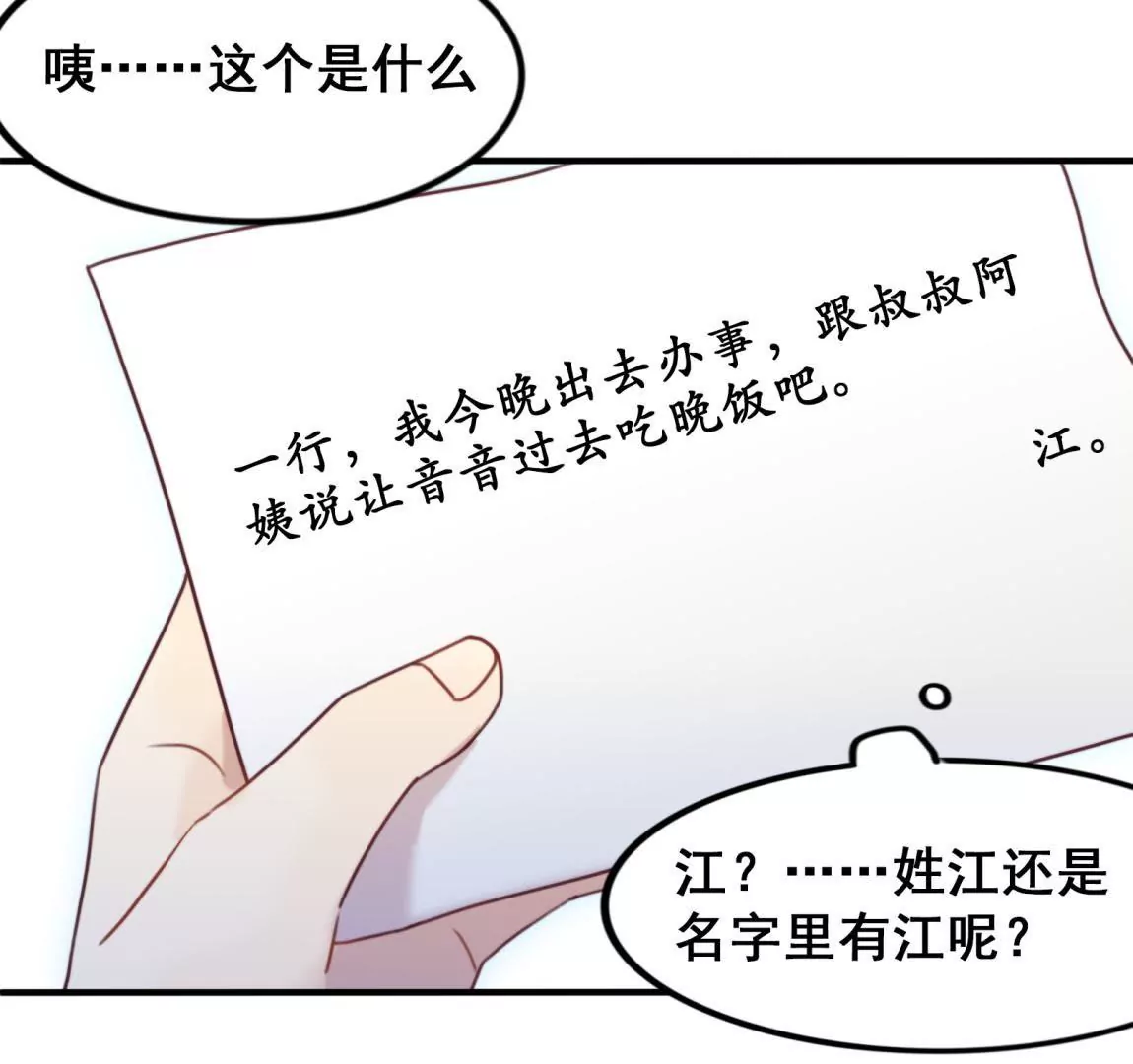 第20话 我等你(1/2)-第22话