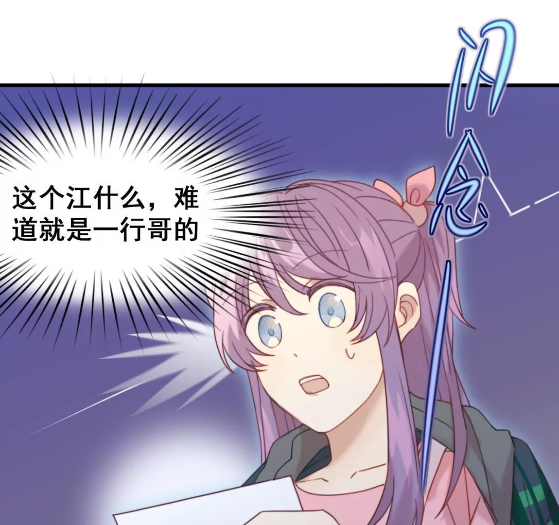 第20话 我等你(1/2)-第22话