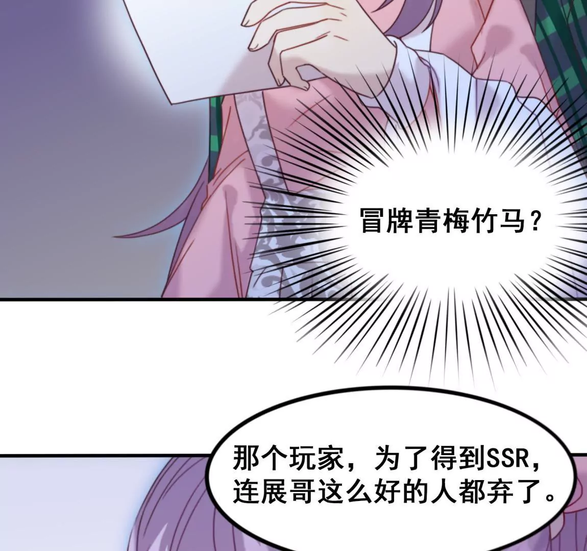 第20话 我等你(1/2)-第22话