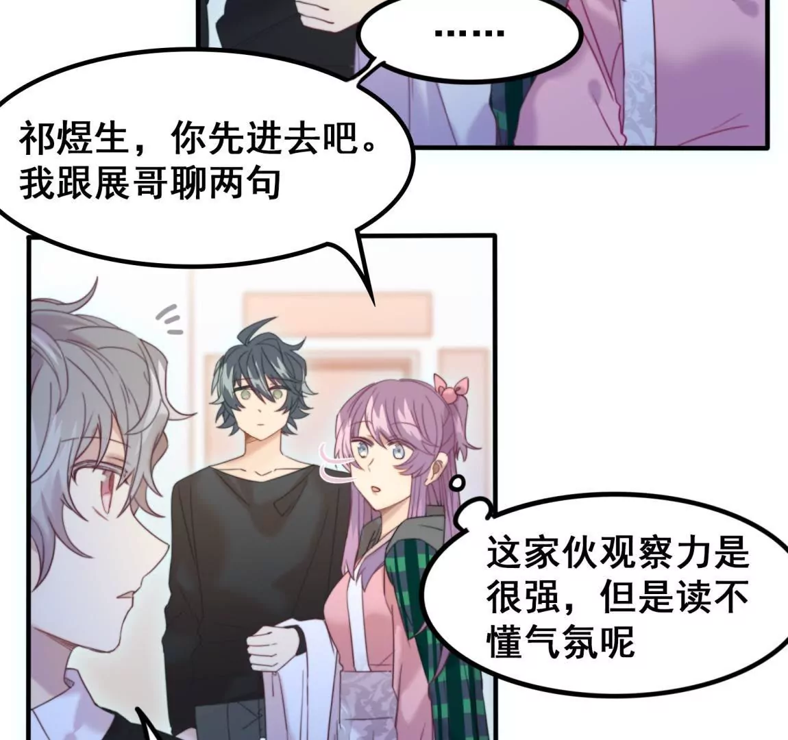 第20话 我等你(1/2)-第22话