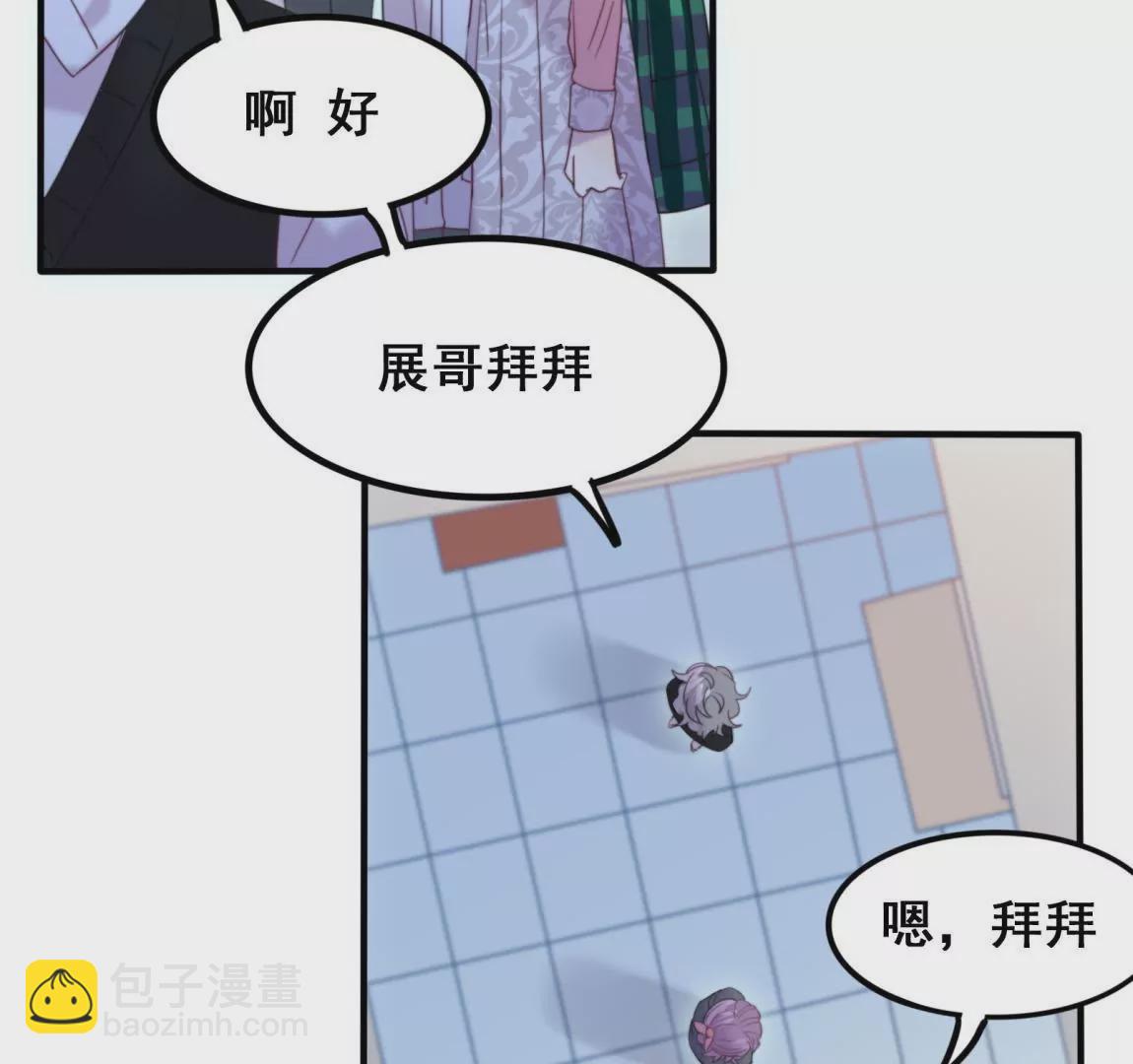 第20话 我等你(1/2)-第22话