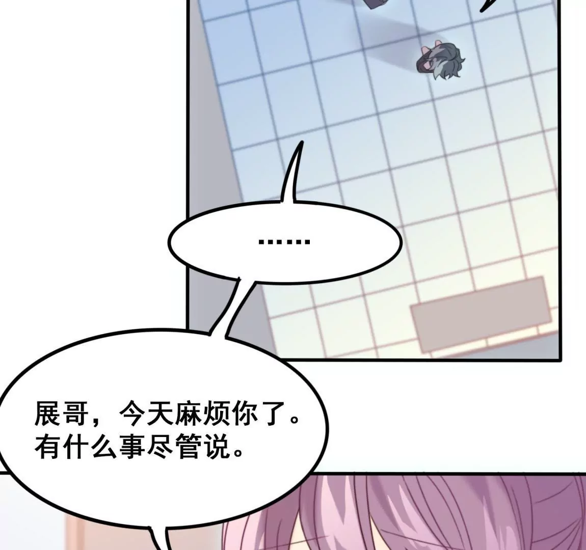 第20话 我等你(1/2)-第22话