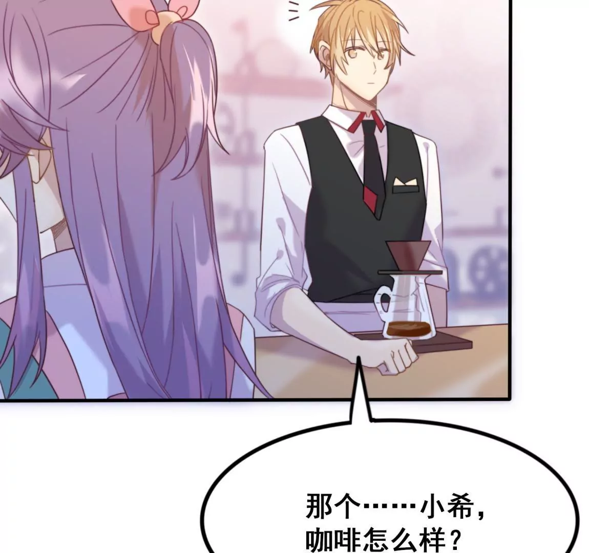 第22话 熟悉的眼睛-第24话