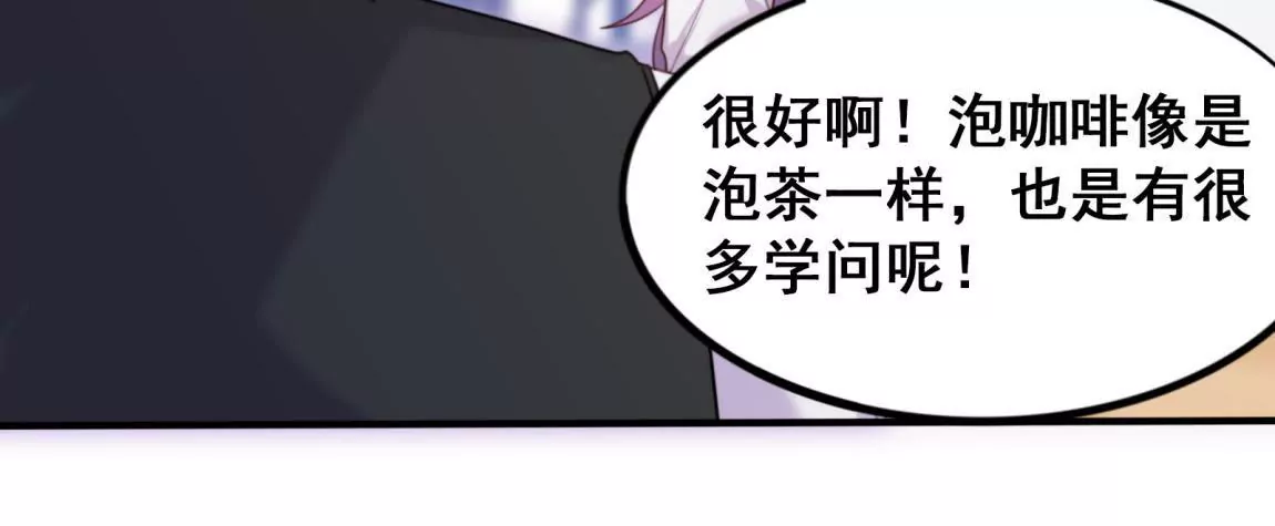 第22话 熟悉的眼睛-第24话