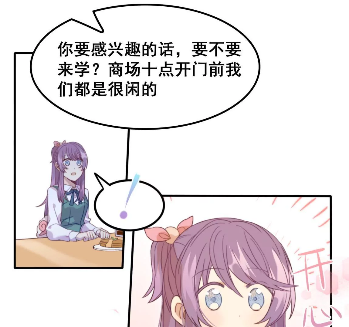 第22话 熟悉的眼睛-第24话