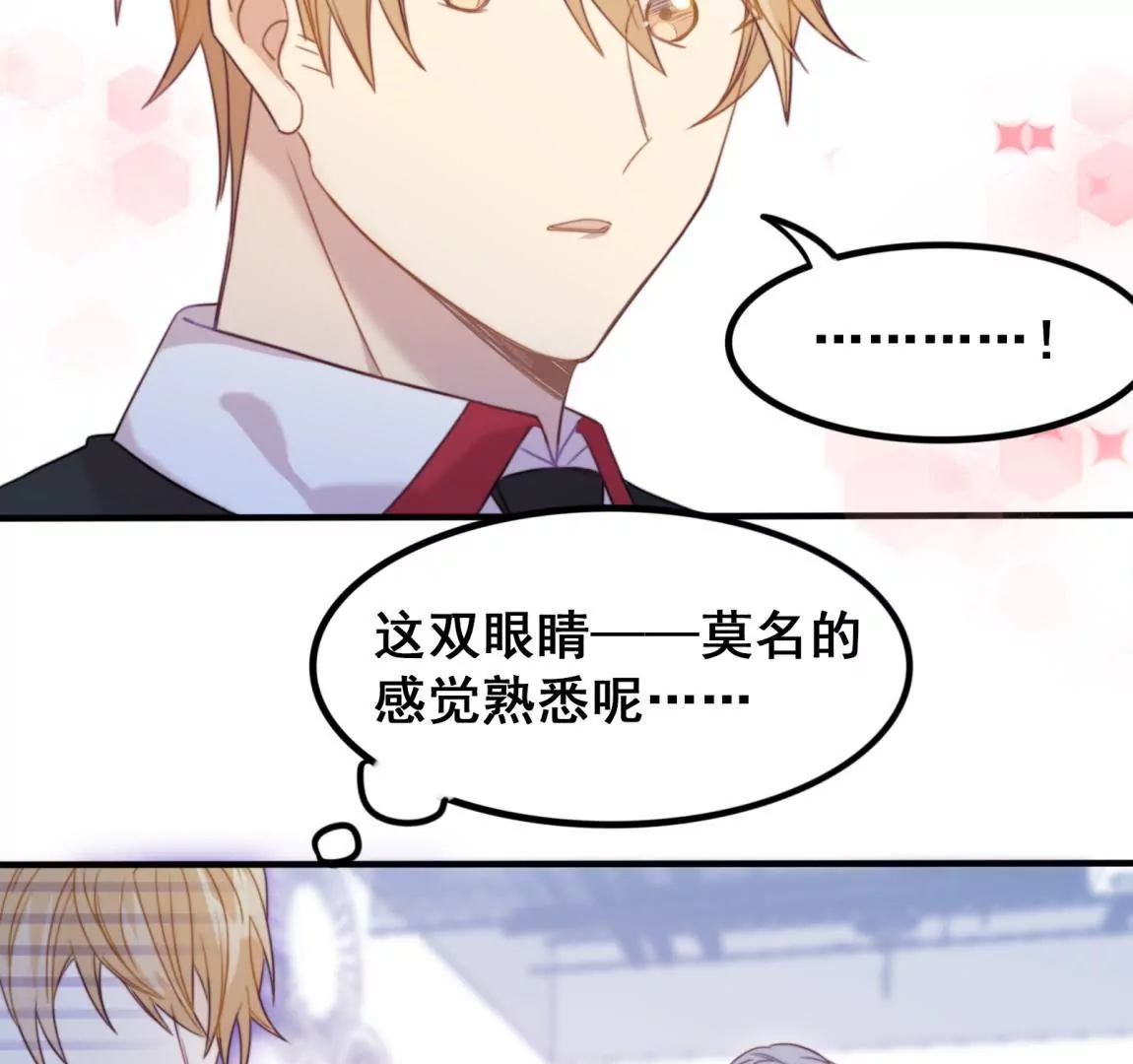 第22话 熟悉的眼睛-第24话