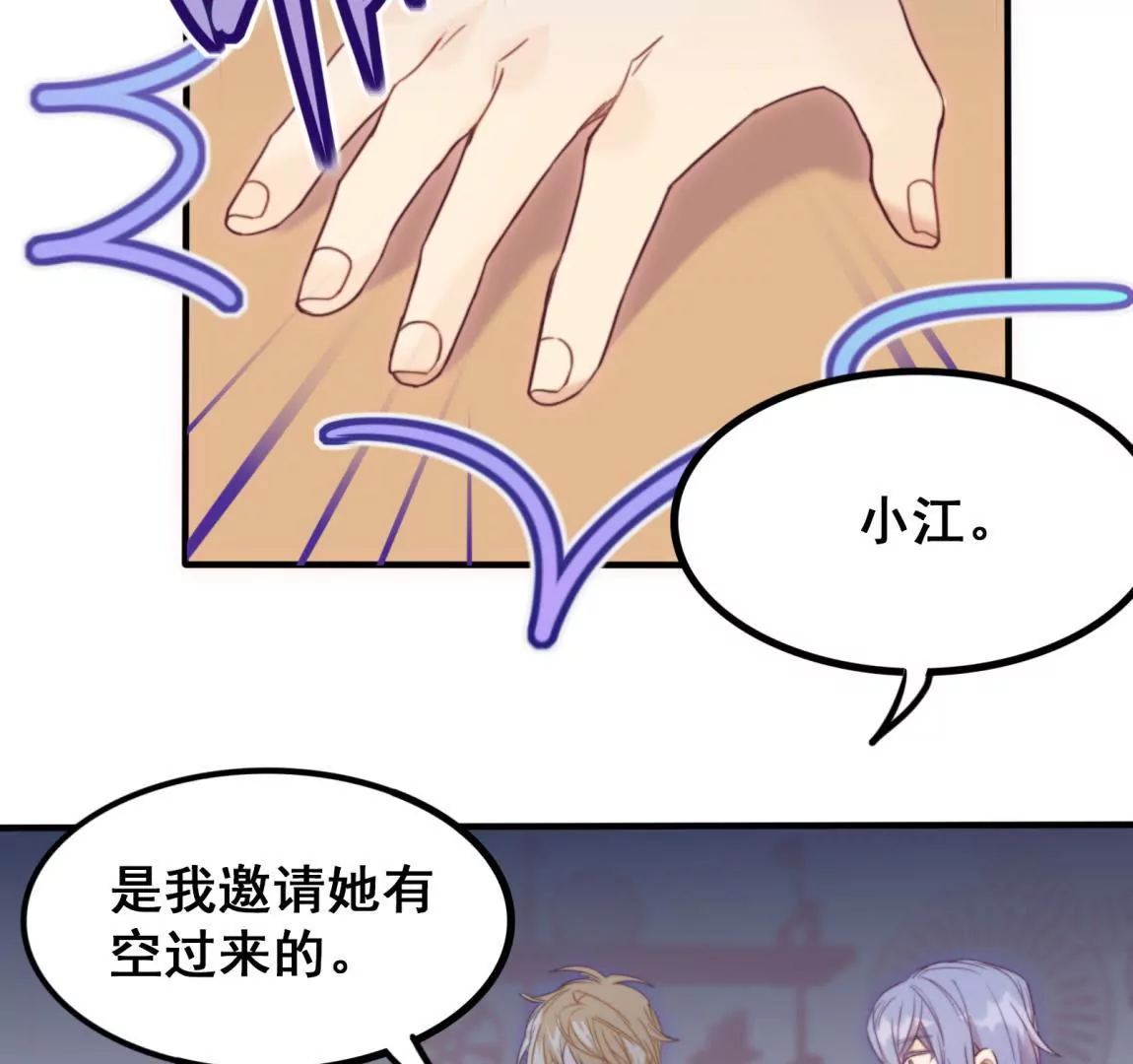 第22话 熟悉的眼睛-第24话