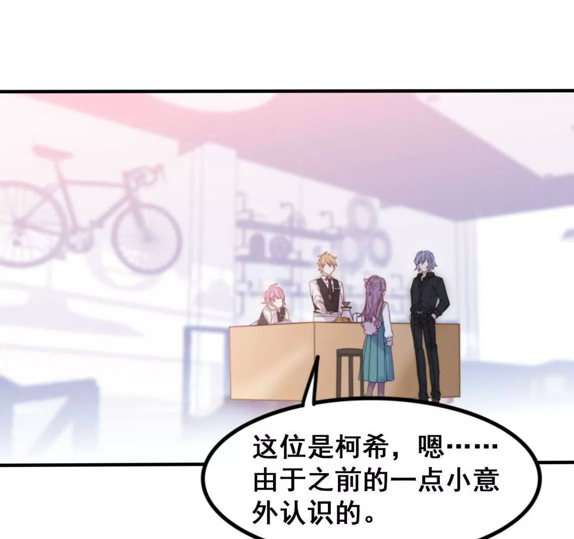 第22话 熟悉的眼睛-第24话