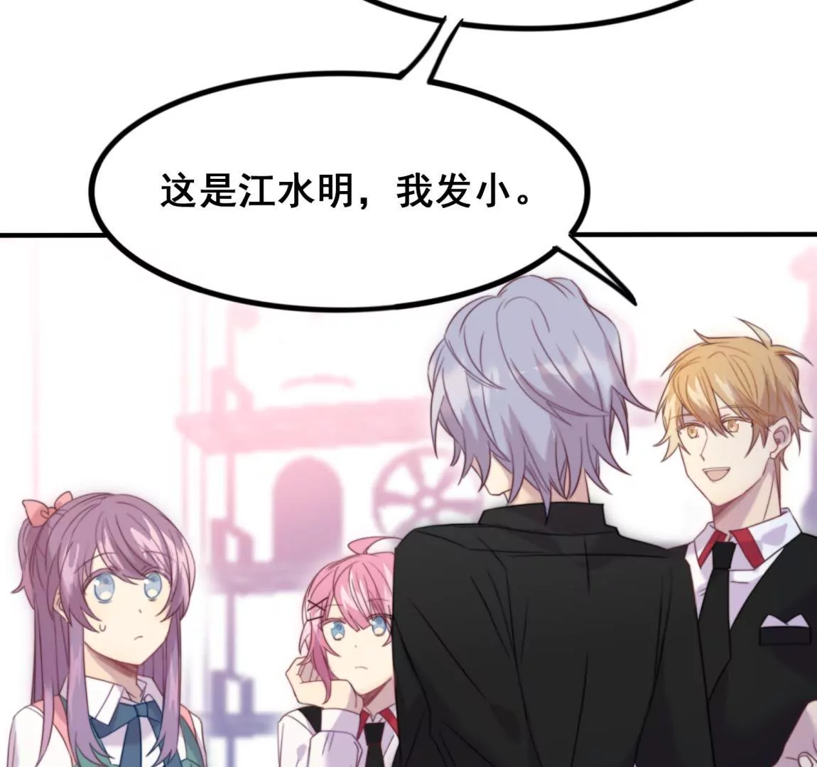 第22话 熟悉的眼睛-第24话