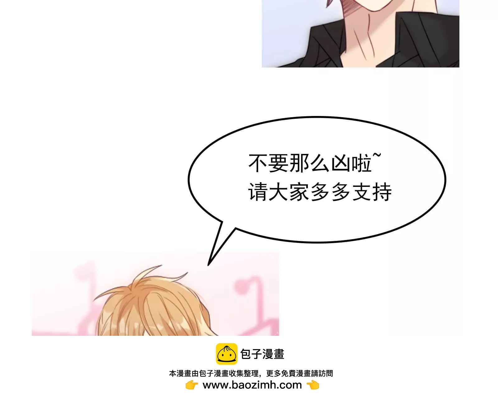 第22话 熟悉的眼睛-第24话