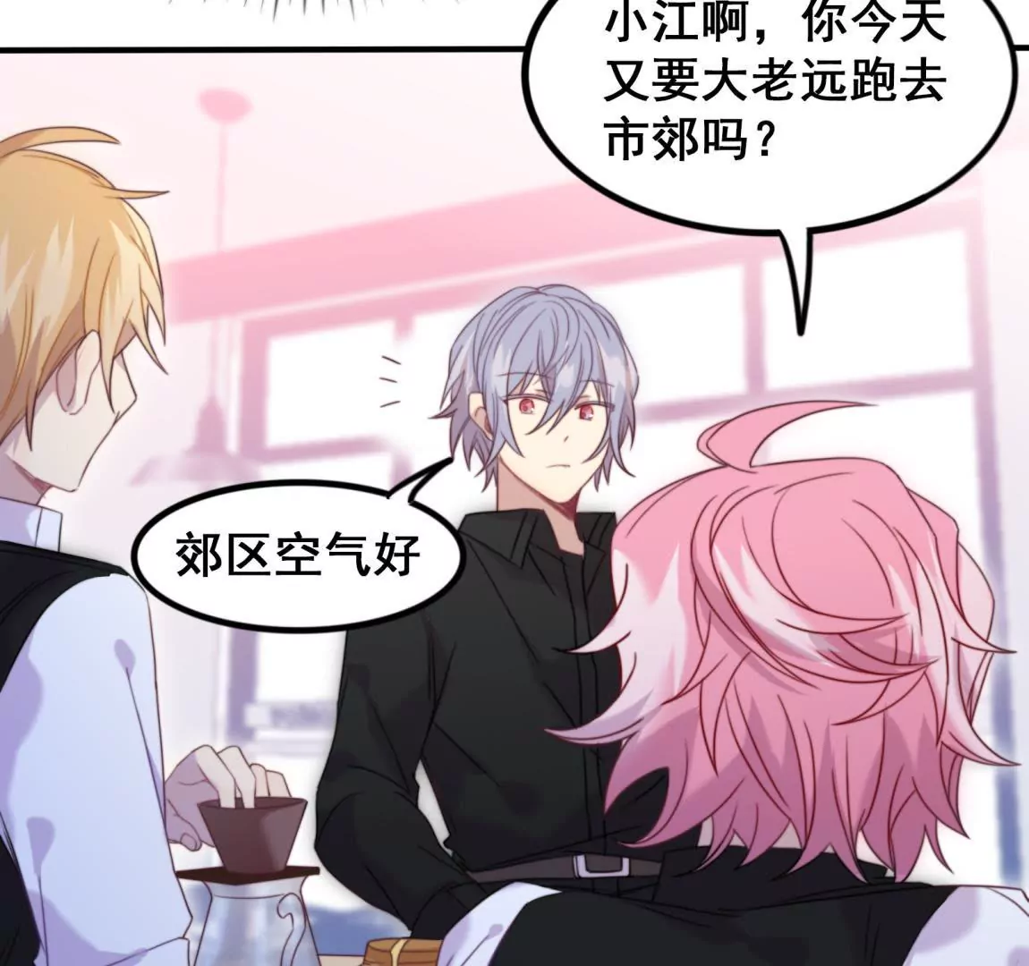 第22话 熟悉的眼睛-第24话