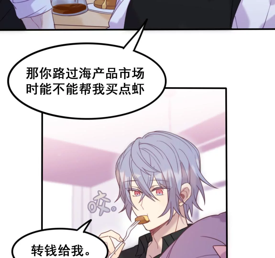 第22话 熟悉的眼睛-第24话