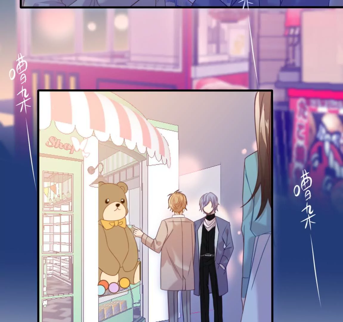 第24话  画风感觉不太对啊(1/2)-第26话