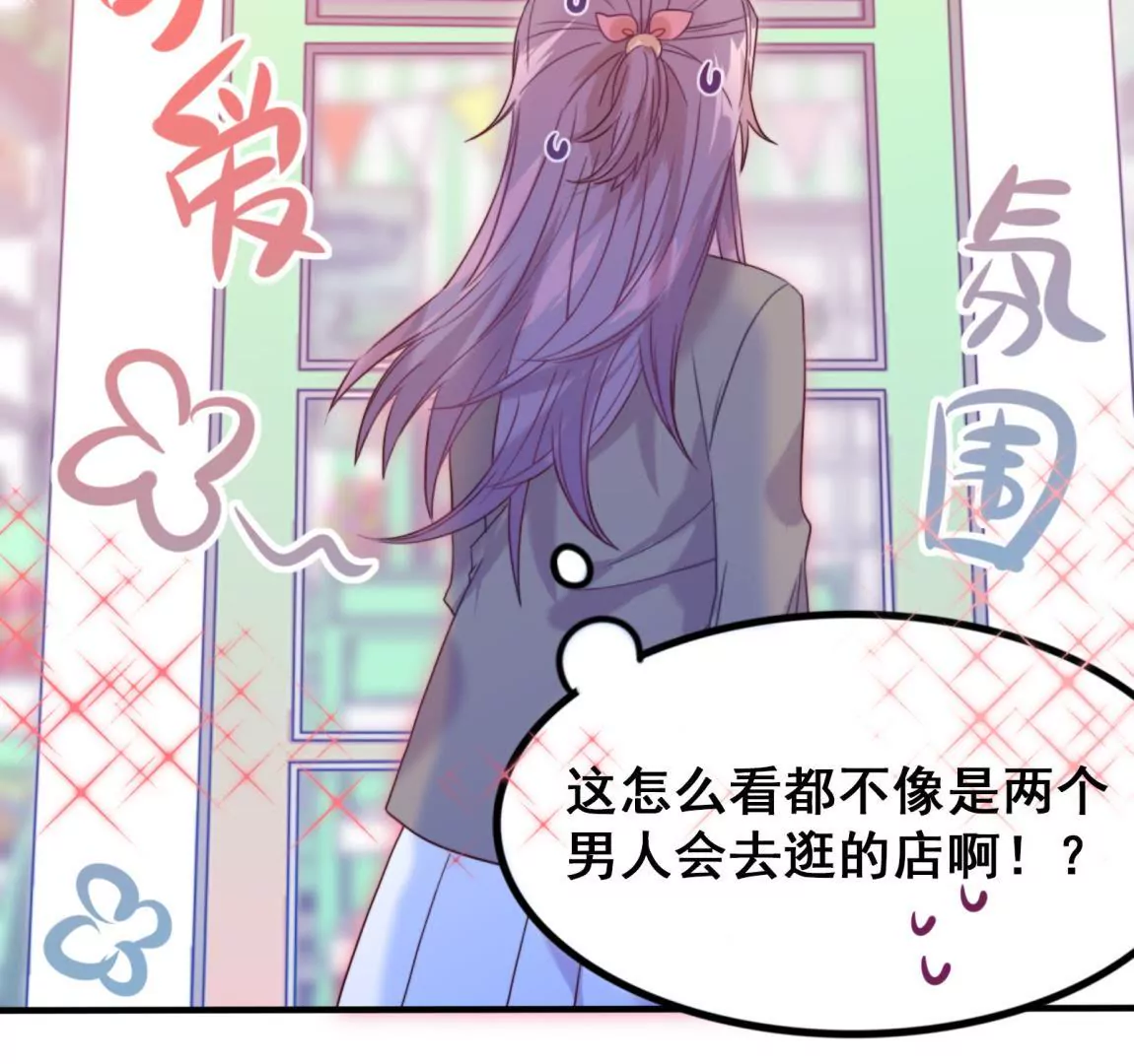 第24话  画风感觉不太对啊(1/2)-第26话