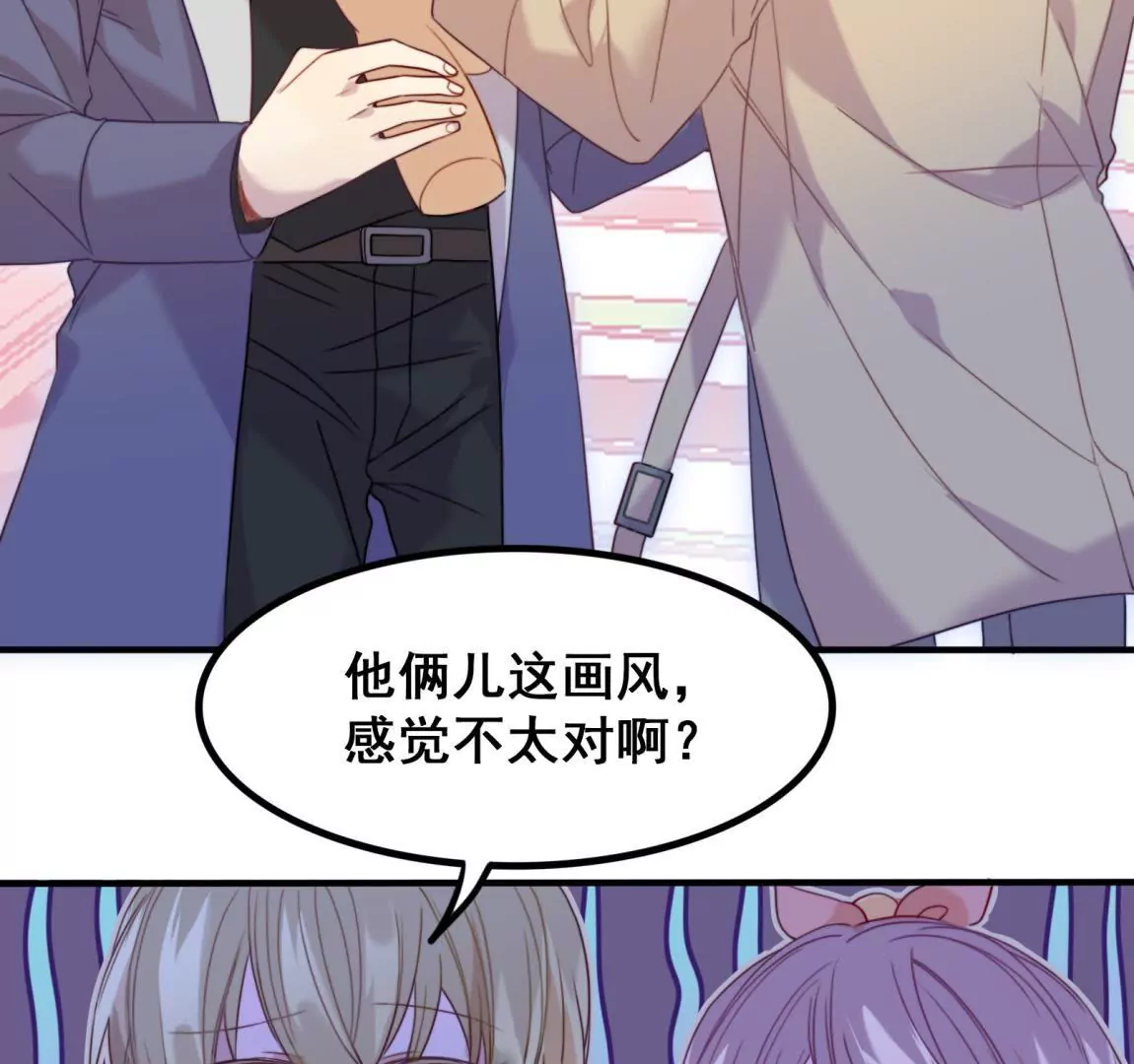 第24话  画风感觉不太对啊(1/2)-第26话