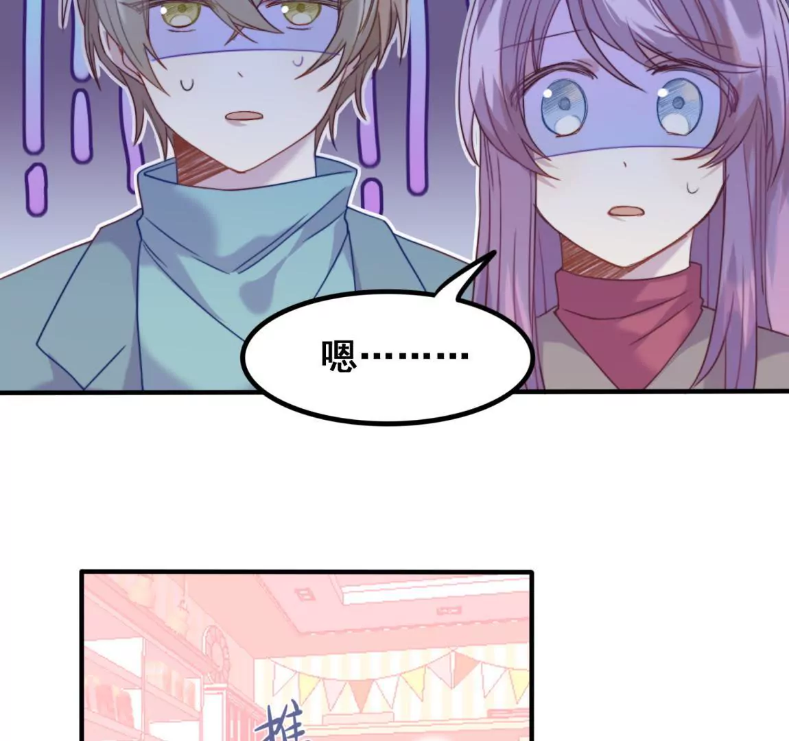 第24话  画风感觉不太对啊(1/2)-第26话