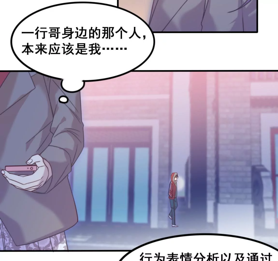 第24话  画风感觉不太对啊(1/2)-第26话