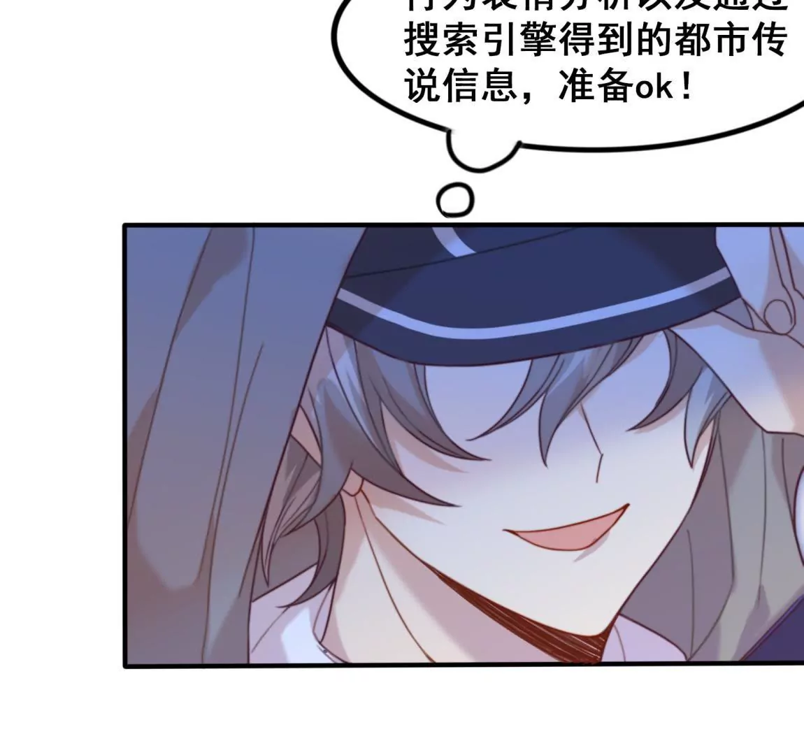 第24话  画风感觉不太对啊(1/2)-第26话