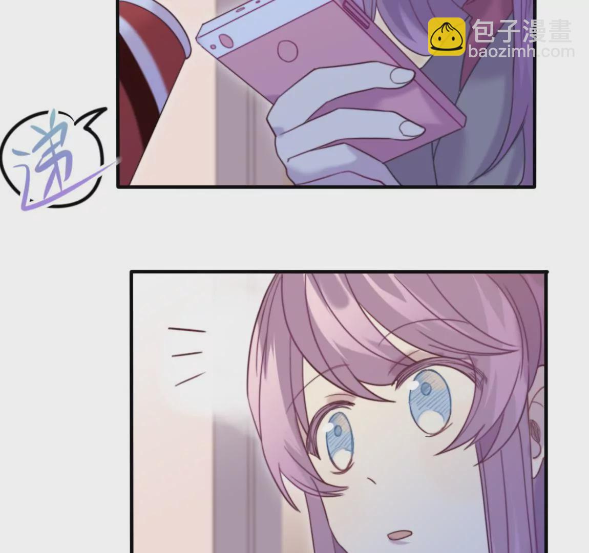 第24话  画风感觉不太对啊(1/2)-第26话