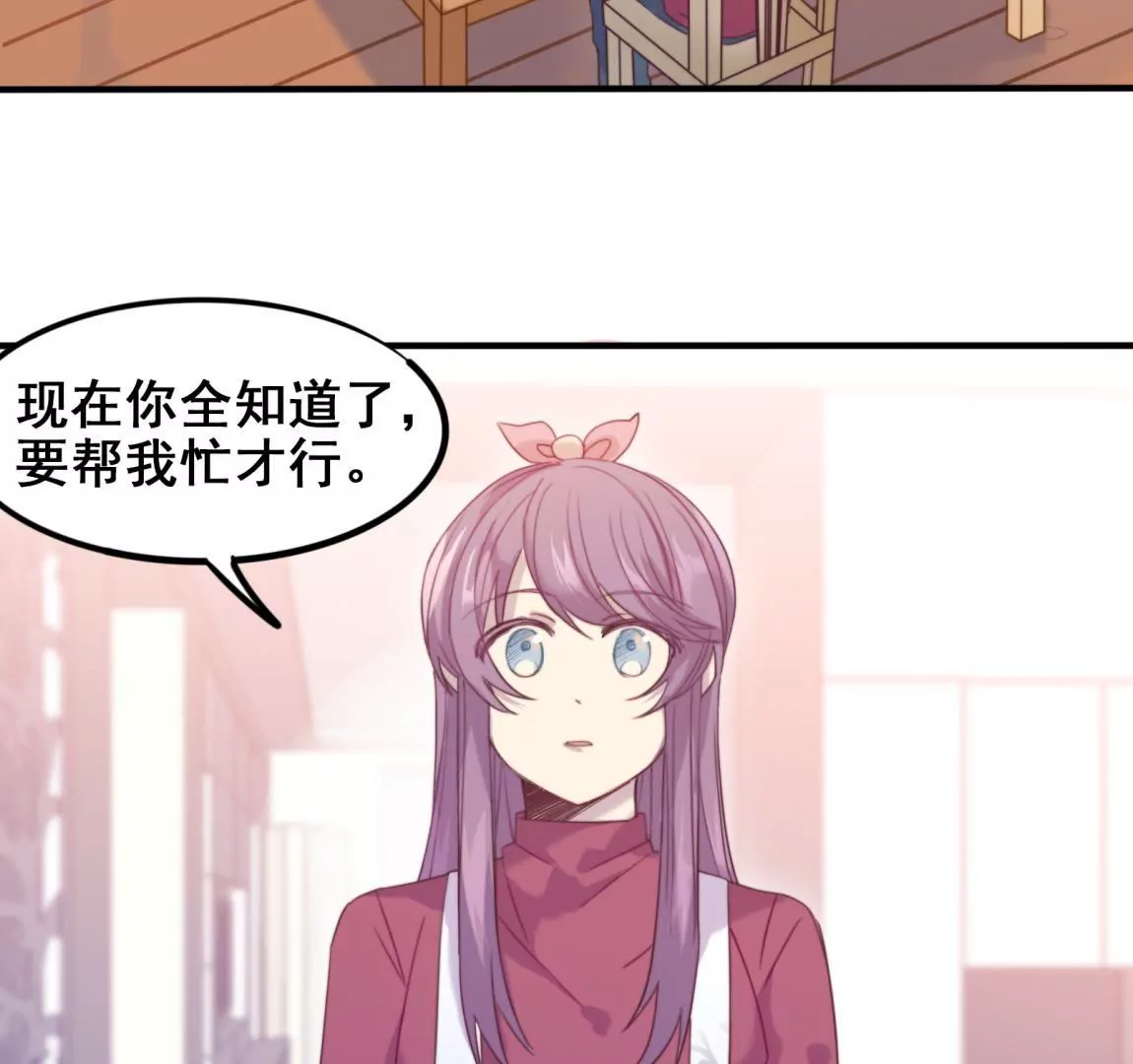 第24话  画风感觉不太对啊(1/2)-第26话