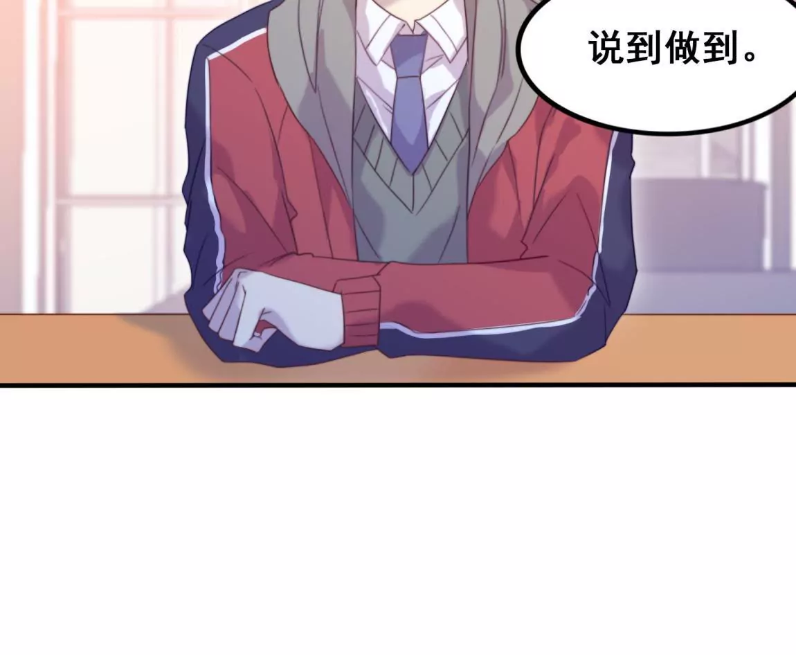 第24话  画风感觉不太对啊(1/2)-第26话