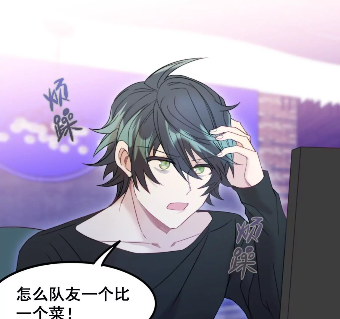 第24话  画风感觉不太对啊(1/2)-第26话