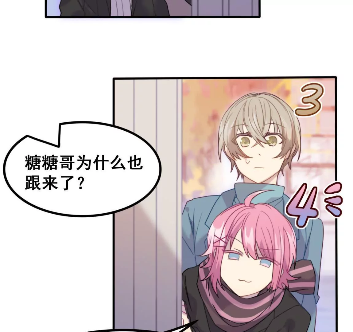 第24话  画风感觉不太对啊(1/2)-第26话