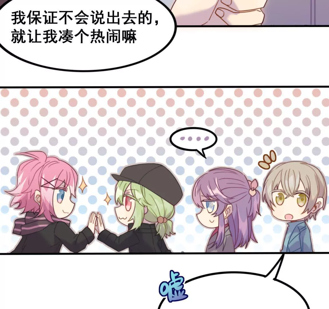 第24话  画风感觉不太对啊(1/2)-第26话