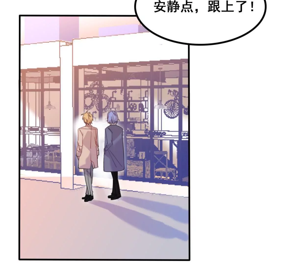 第24话  画风感觉不太对啊(1/2)-第26话