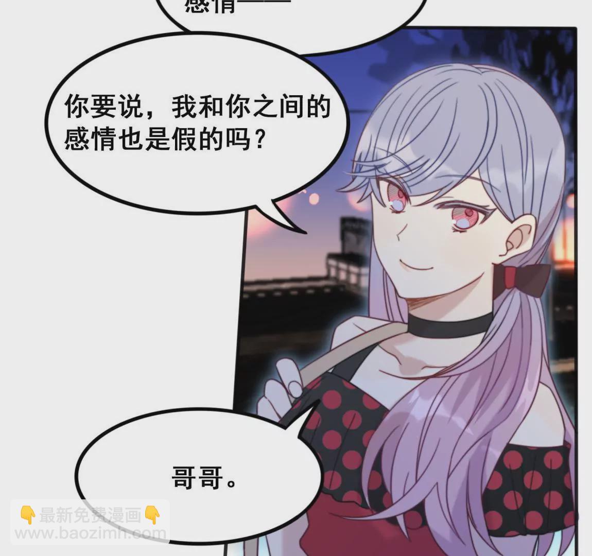 第26话  情敌出现-第28话