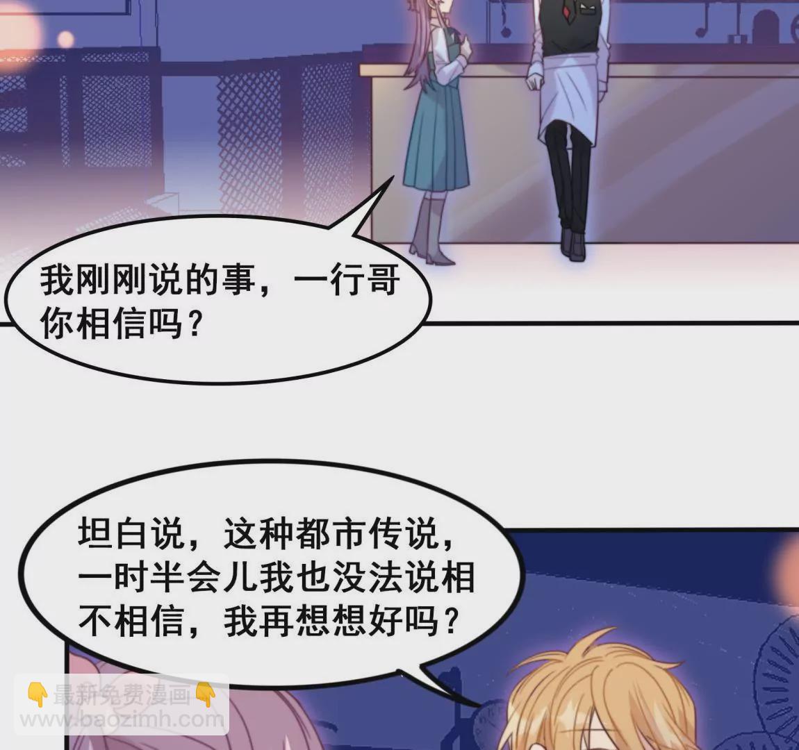 第26话  情敌出现-第28话