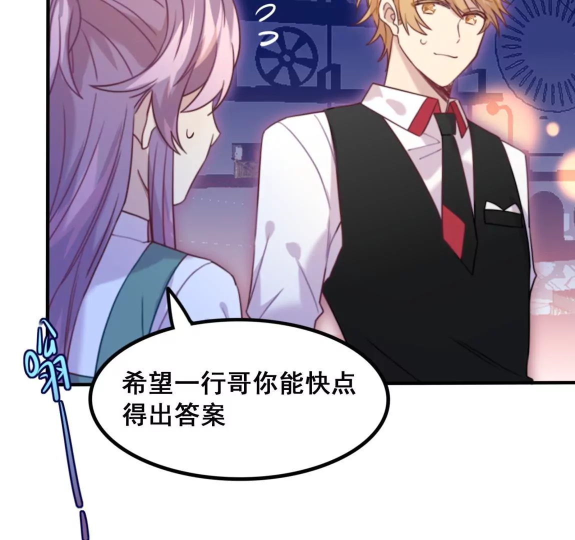 第26话  情敌出现-第28话