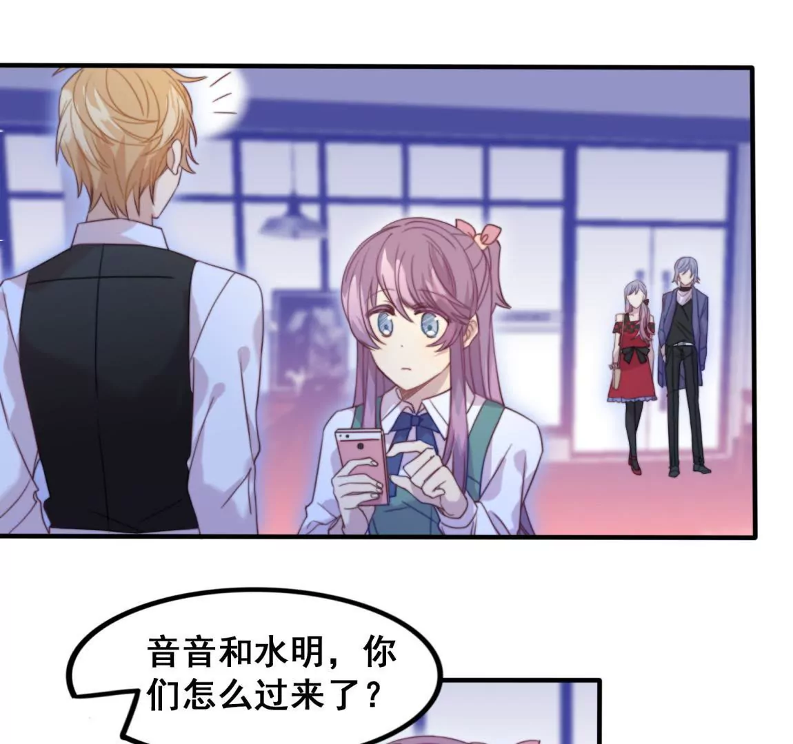 第26话  情敌出现-第28话