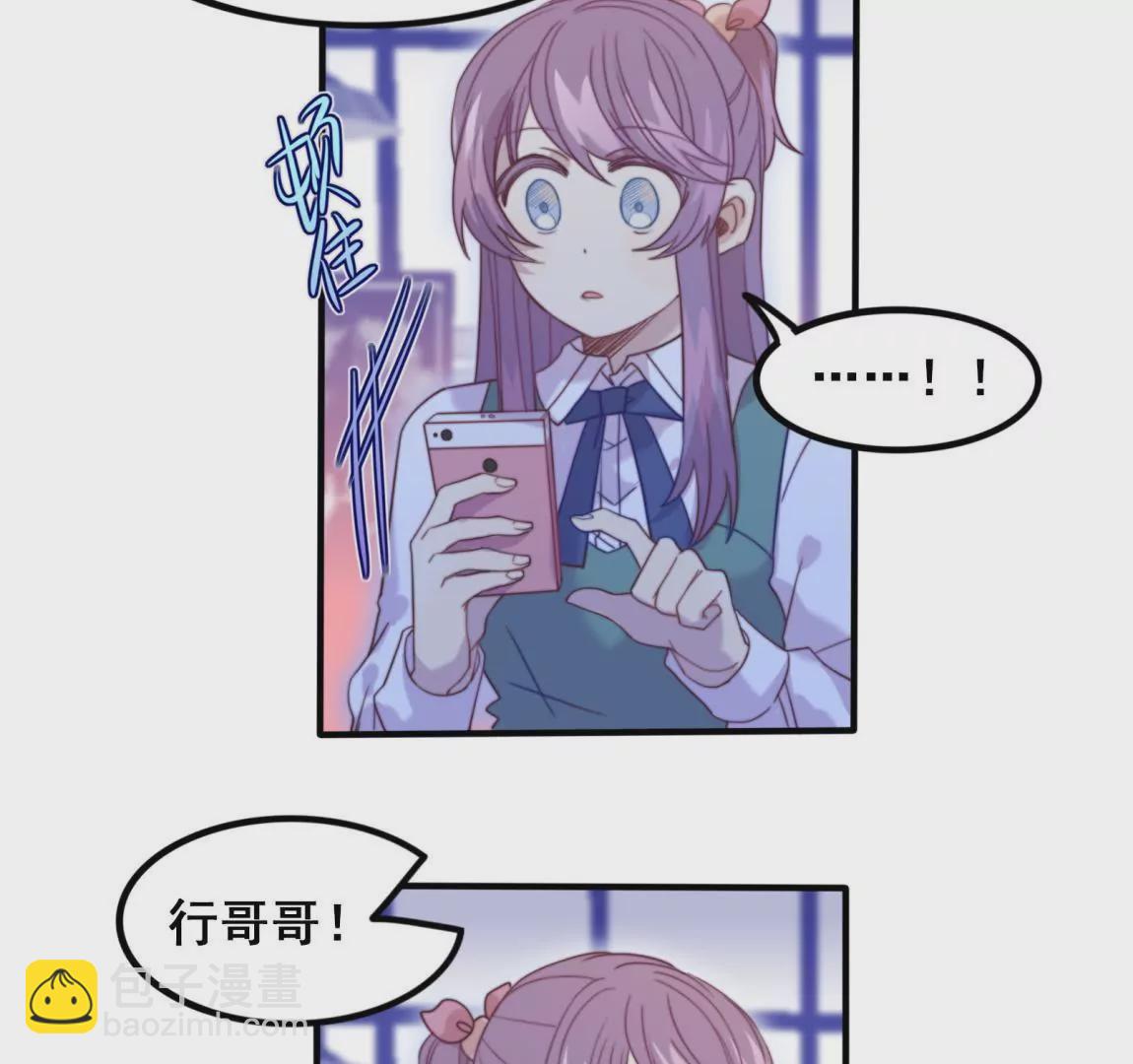 第26话  情敌出现-第28话