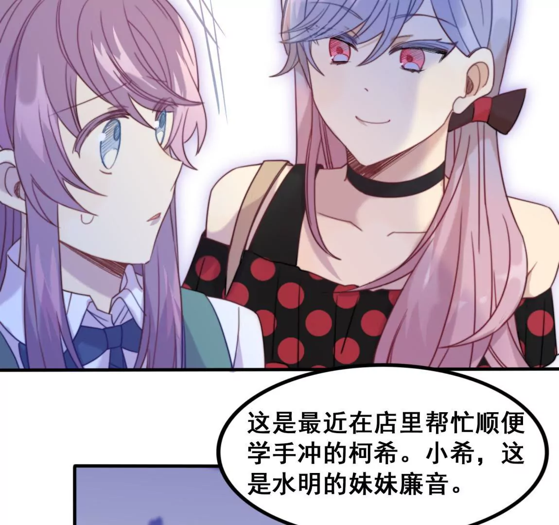 第26话  情敌出现-第28话