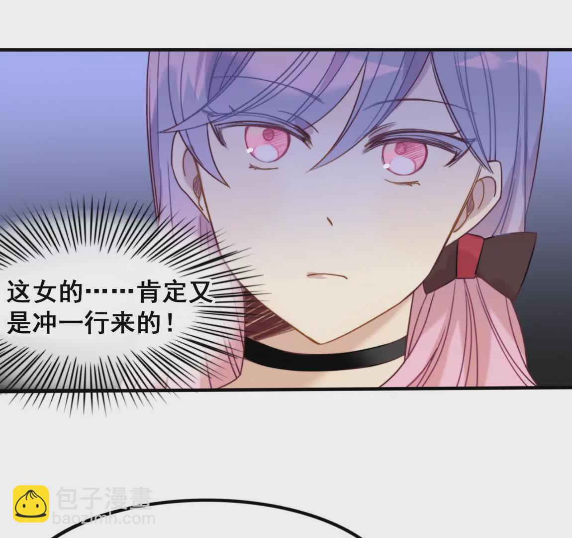 第26话  情敌出现-第28话