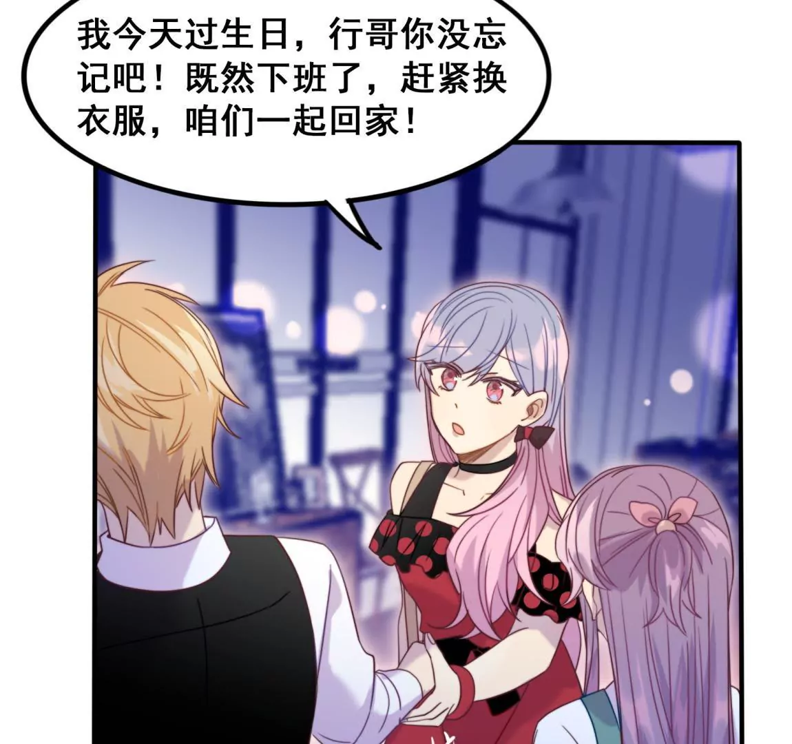 第26话  情敌出现-第28话