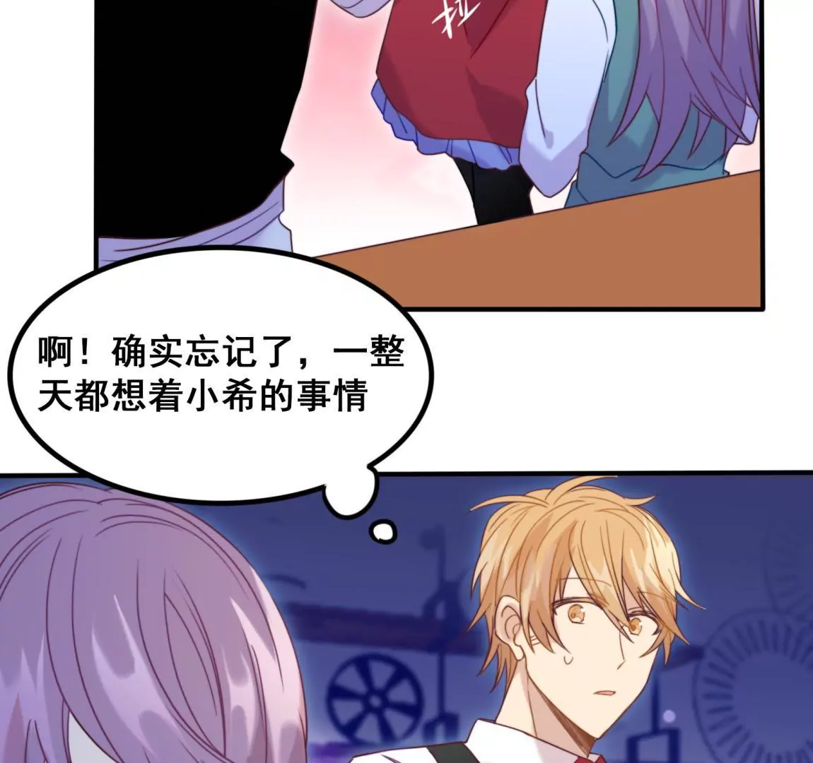 第26话  情敌出现-第28话